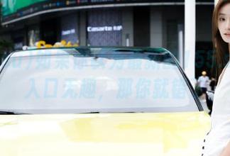 如果你以为最新的155.su黑料入口无趣，那你就错了