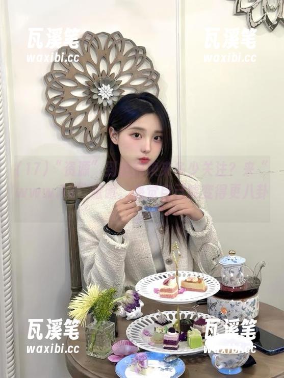 “资源”到底能换来多少关注？来“www.17”瞅瞅，感觉自己能变得更八卦。