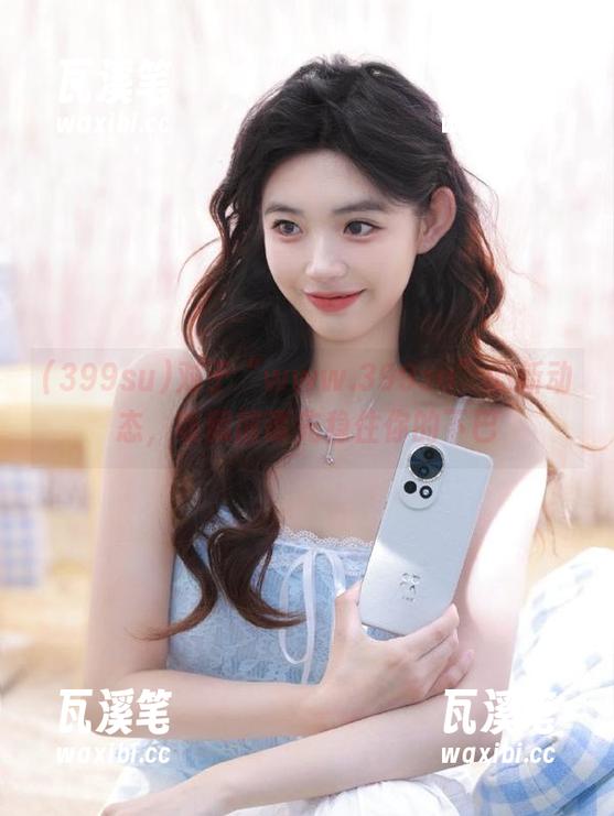 对于“www.399su”的新动态，收藏前请先稳住你的下巴