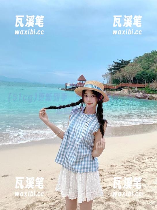 更新到手，51cg再爆料，今晚的瓜能喷飞你！