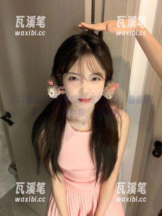 苹果版的51吃瓜入口，仿佛打开了一个新世界，瓜果飘香！