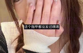 点评本世纪最惊艳反差——51吃瓜入口的女友黑料真心蹦出去了！