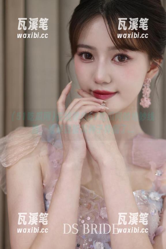 51吃瓜网 在线寻找51吃瓜网的绝妙线路,结果我被瓜种子绊倒了...