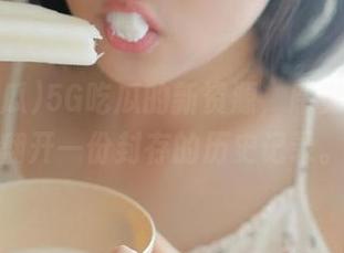 5G吃瓜的新资源，感觉像是在翻开一份封存的历史记录。