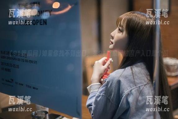 如果你找不到出口，来91吃瓜网的国产入口蹭个瓜吧！