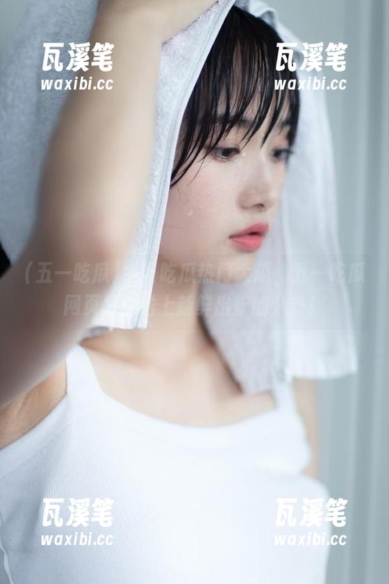 今日吃瓜热门大瓜，五一吃瓜网页为你送上新鲜出炉的八卦！