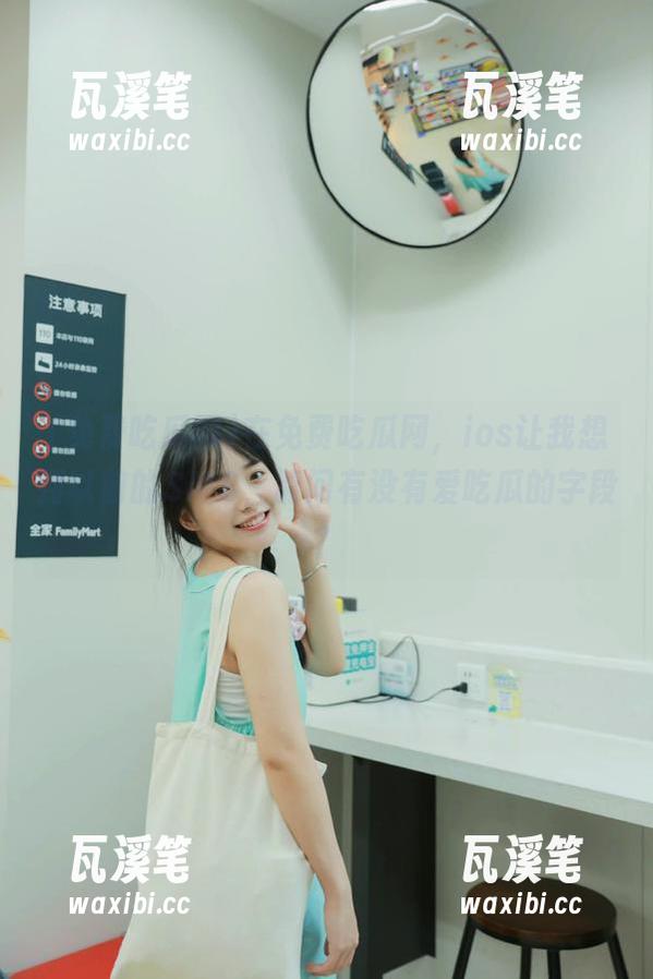 免费吃瓜网 在免费吃瓜网,ios让我想到以前的SMS,请问有没有爱吃瓜的字段?