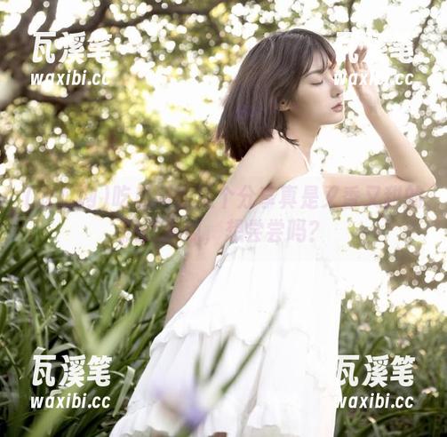 吃瓜网的这个分享真是又香又甜的热辣大瓜，想尝尝吗？