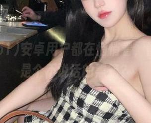 安卓用户都在悄悄看，黑料51是个不说话的黑箱？