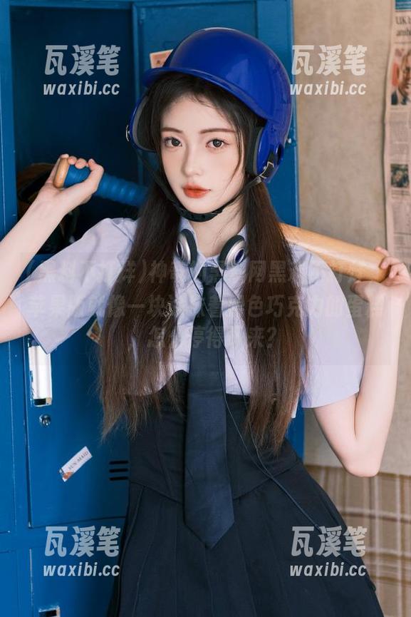 神奇的黑料网黑料不打烊，苹果版就像一块涂抹着黑色巧克力的蛋糕，怎么停得下来？
