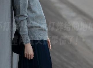黑料不打烊给的地址，正能量网红又搞事情了！