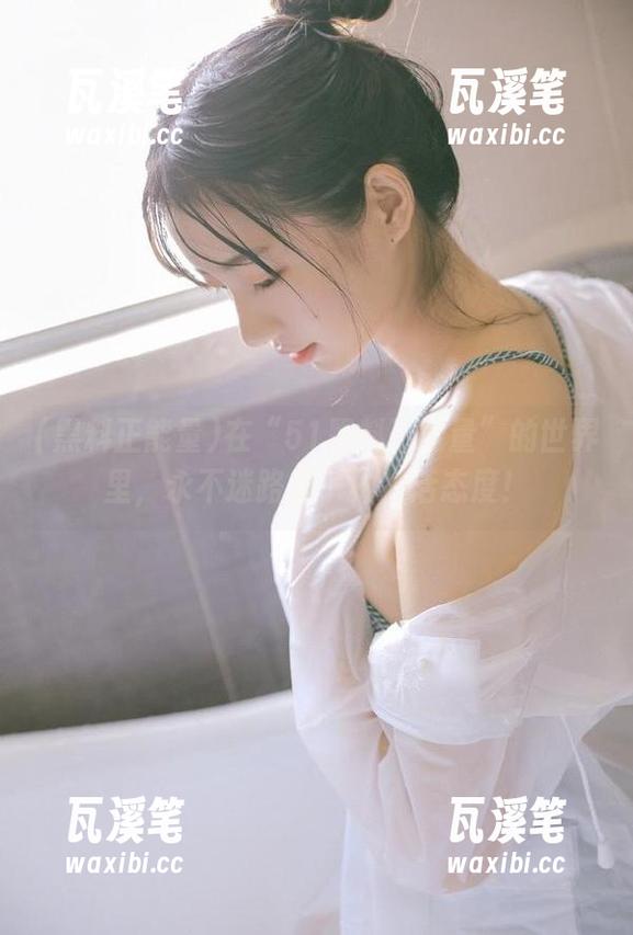 在“51黑料正能量”的世界里，永不迷路是一种生活态度！