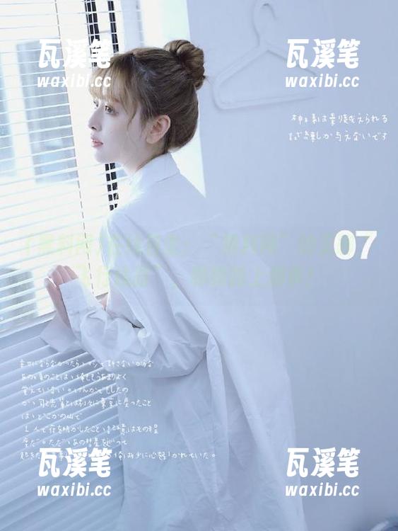 在线目击：“黑料网”的无聊“飞行线路”，聊聊路上趣事！
