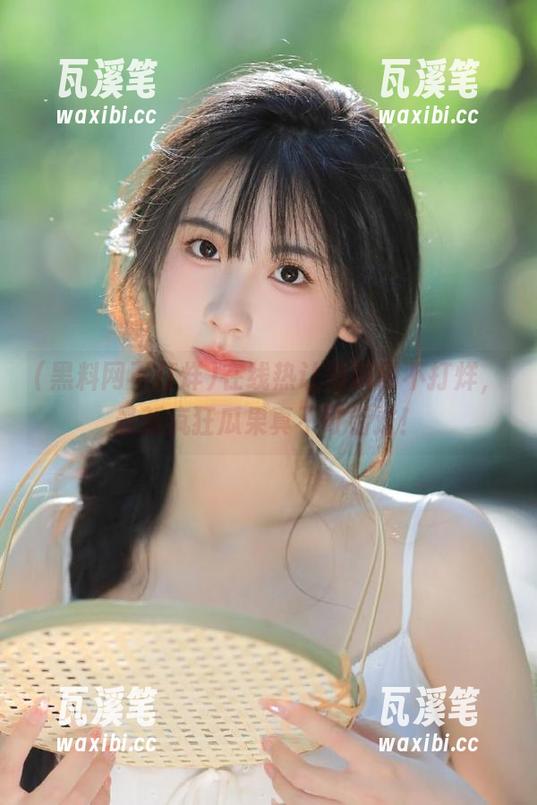 在线热让黑料网不打烊，最新疯狂瓜果真不可错过！